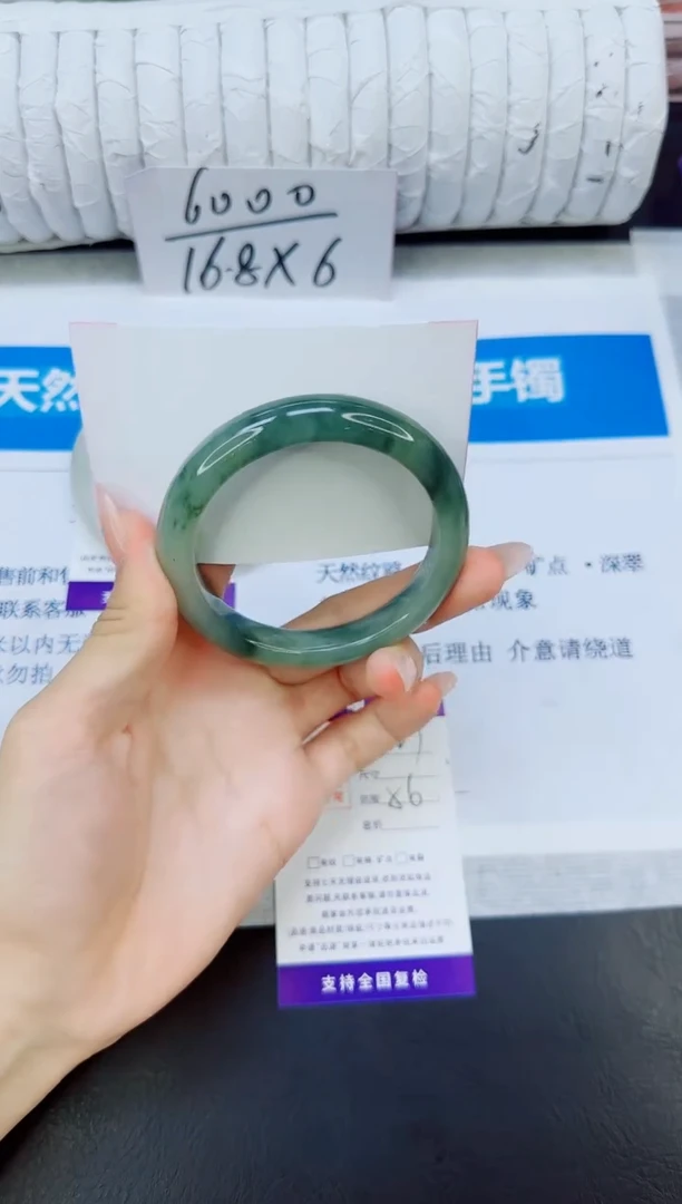 未镶嵌手镯石英质玉107/56