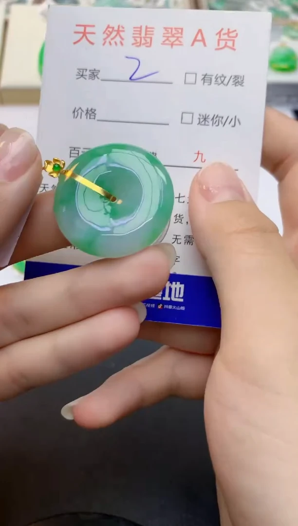 翡翠18K金镶嵌颈饰天然缅甸A货翡翠