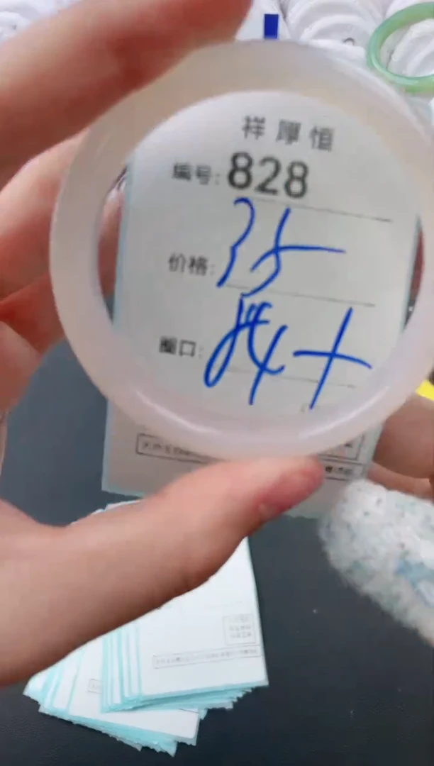 【闪购商品】玛瑙/玉髓手镯未镶嵌828