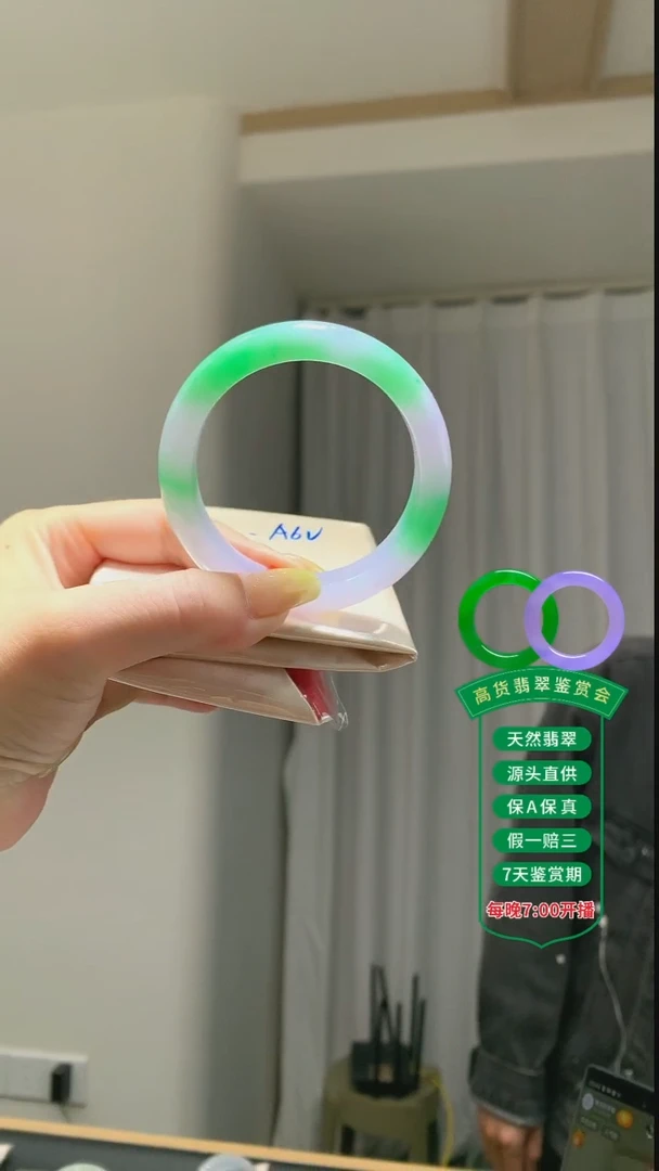 翡翠手镯未镶嵌翡翠手镯33