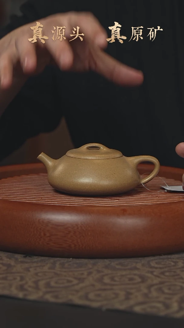 【闪购商品】紫砂茶壶26a06老段泥纳瓢160cc