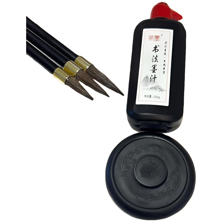 灰尾套装毛笔大中小三支+墨汁+树脂古马砚台