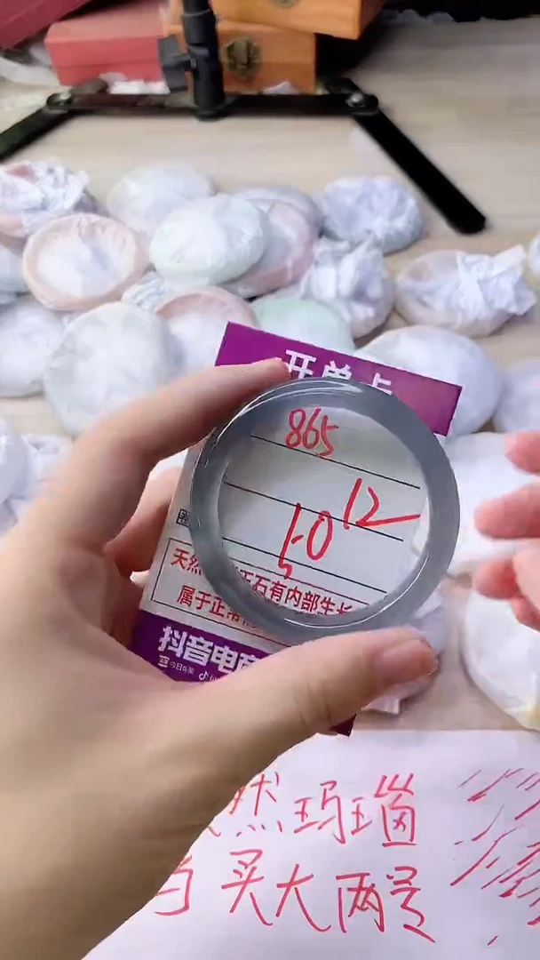 手镯玛瑙/玉髓未镶嵌865