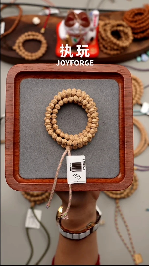 吊坠柏香籽/百香籽土星横打6.0