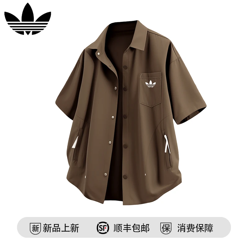 【官方奥特莱斯】品牌折扣 夏季新款轻薄衬衫透气亲肤凉感宽松短袖