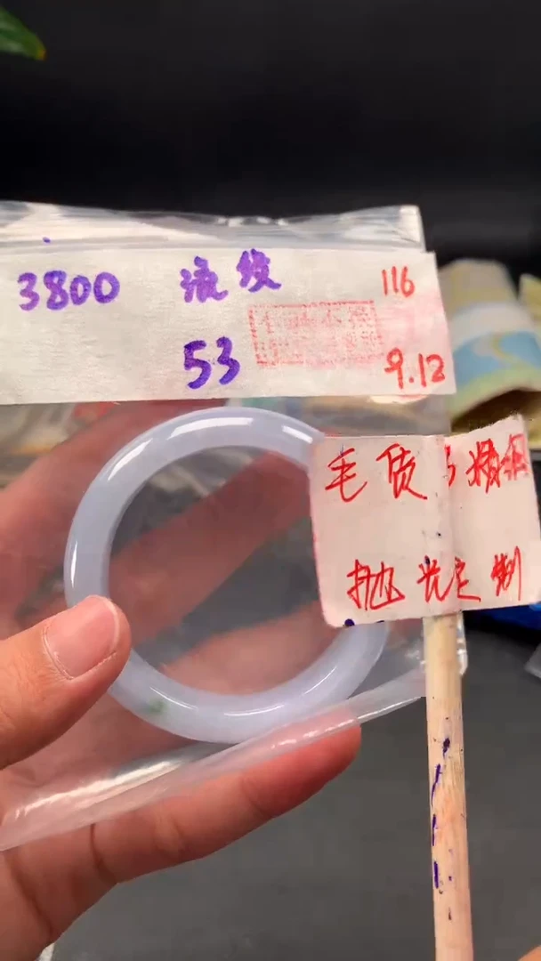 未镶嵌定制翡翠流****鞋拍一发一116
