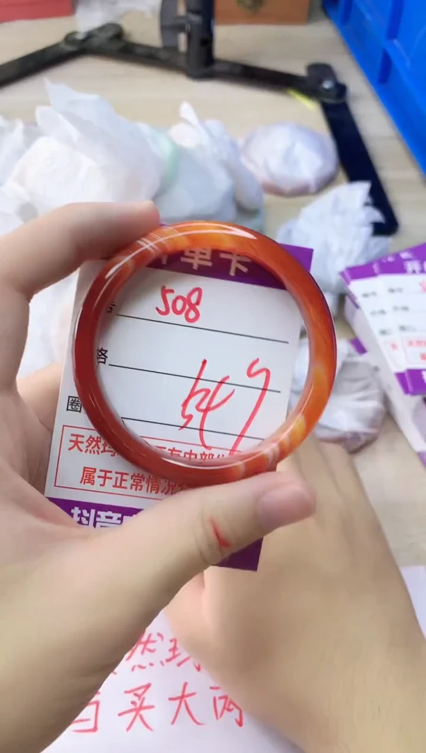 玛瑙/玉髓手镯未镶嵌508