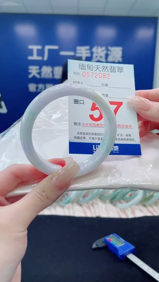 未镶嵌手镯翡翠天然翡翠手镯