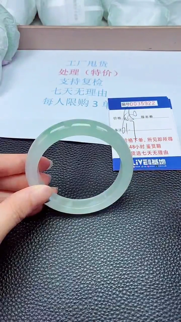 拍下以实物为准35922