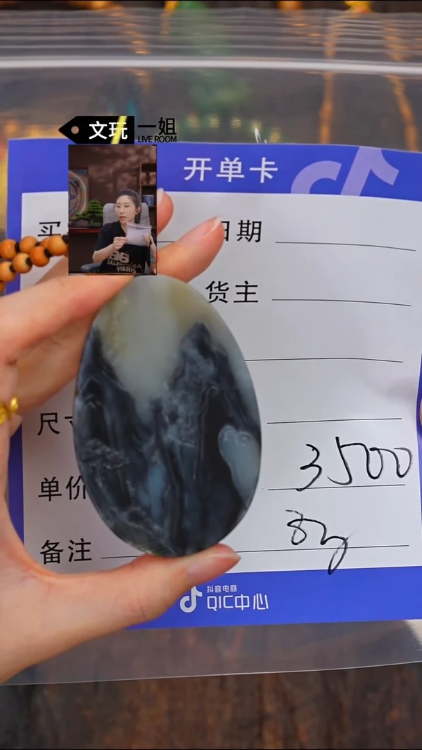 和田玉未镶嵌珠宝奇石玉