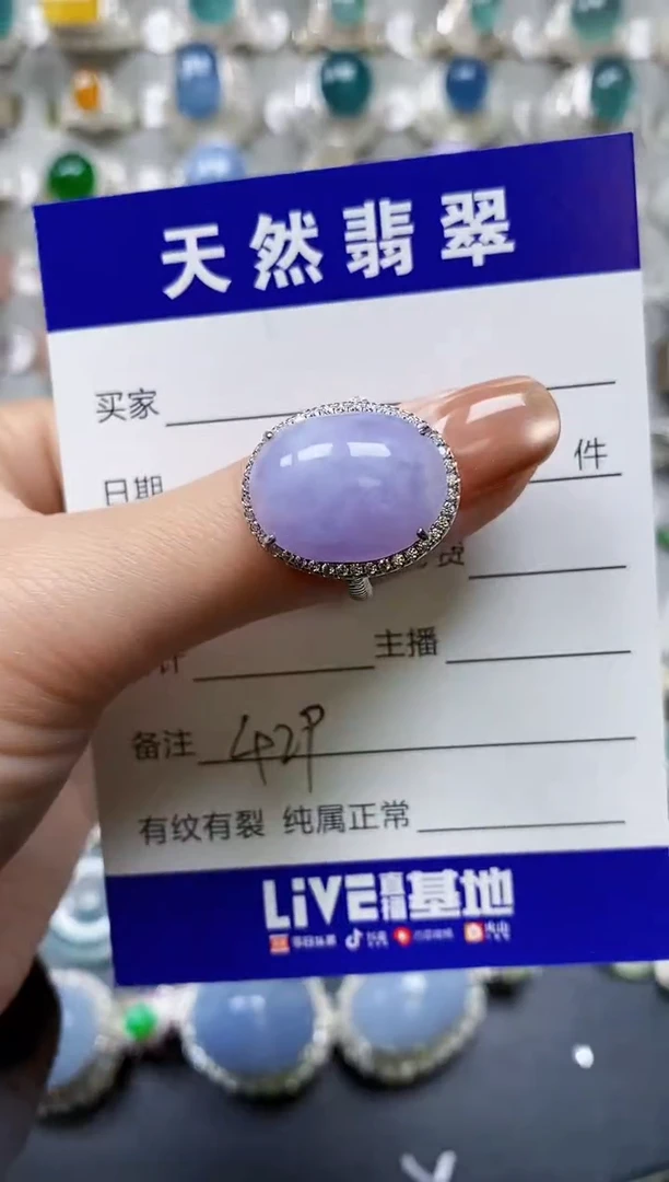 【闪购商品】翡翠戒指银S925镶嵌0429