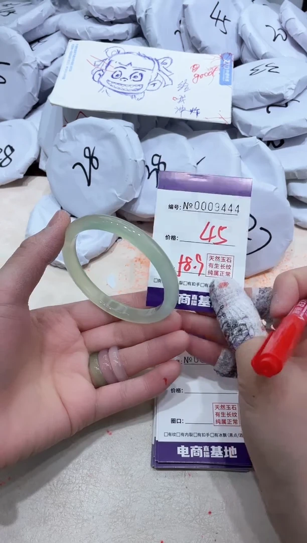 【闪购商品】玛瑙/玉髓手镯未镶嵌9444