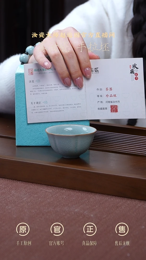 其他瓷开播福利捡漏珑匞冰片花瓣杯子