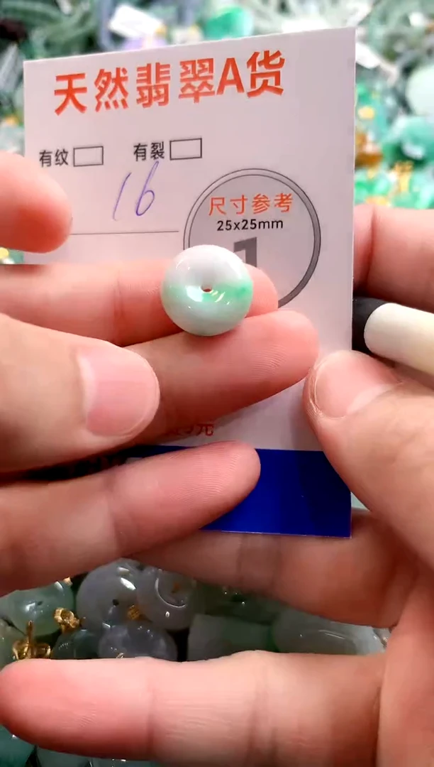 颈饰未镶嵌翡翠28102701