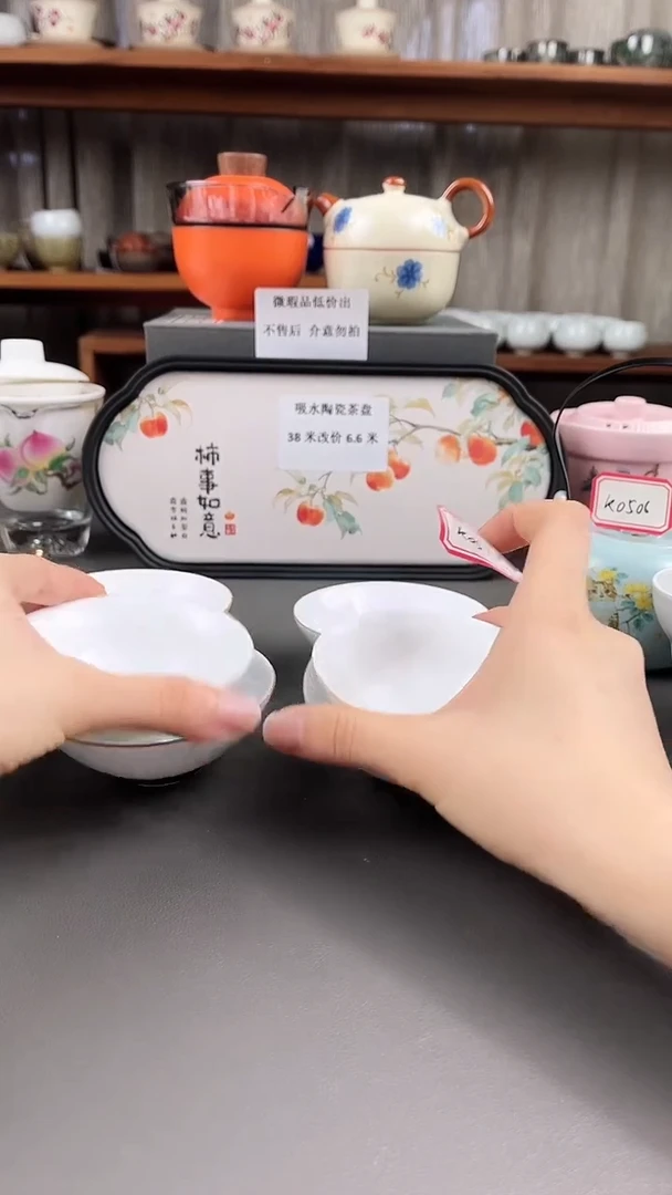 德化陶瓷茶具下柜清仓518