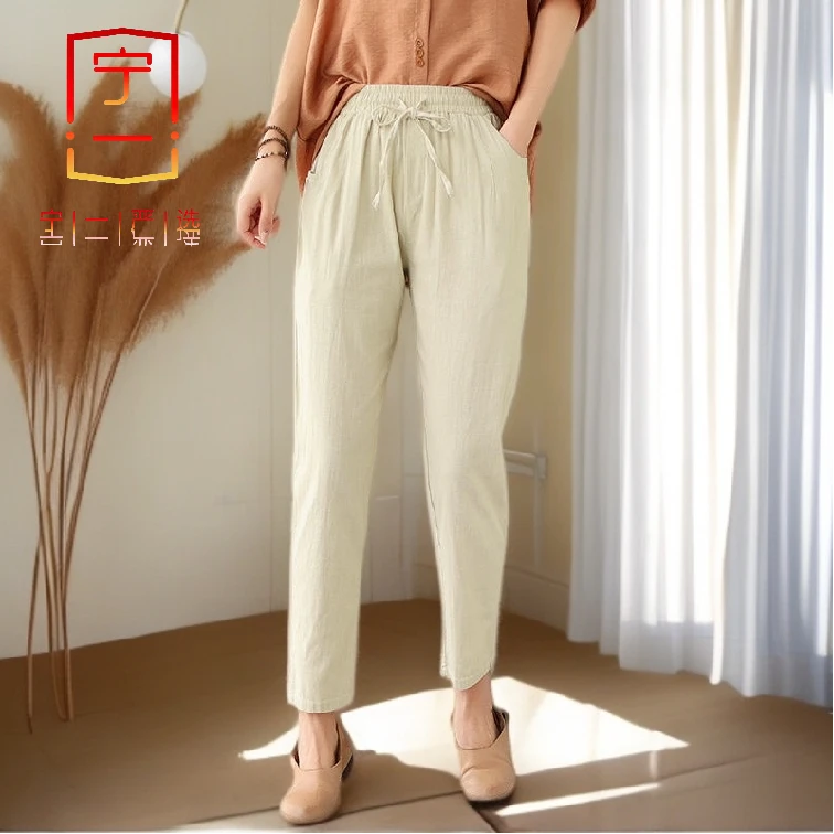 【宁一女装】时尚洋气显瘦新款韩版简约哈伦裤显瘦萝卜裤棉麻九分裤