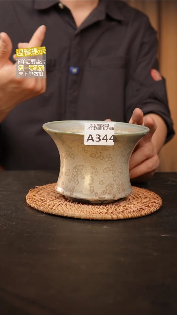 瓷片默认微瑕 口约 15 高约10