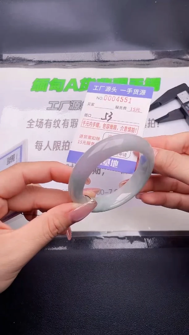 翡翠手镯按图片拍下发货