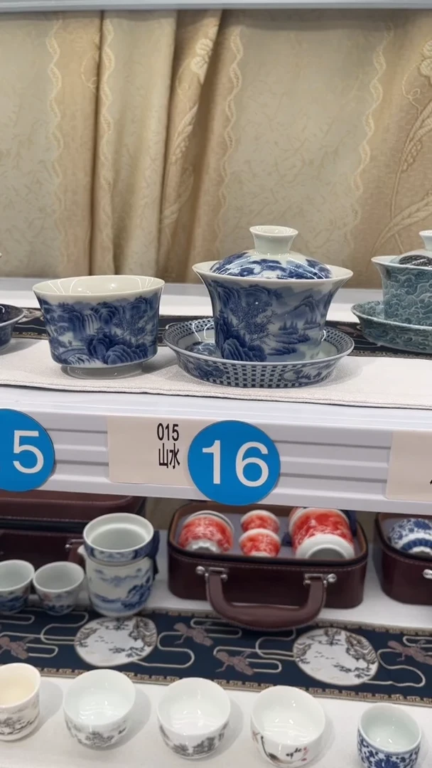 9****_青花瓷山水盖碗主人杯