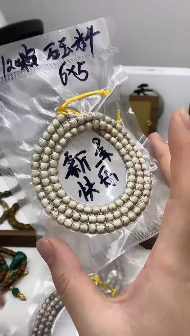 【闪购商品】星月菩提手串150 河豚108脖挂6*5mm