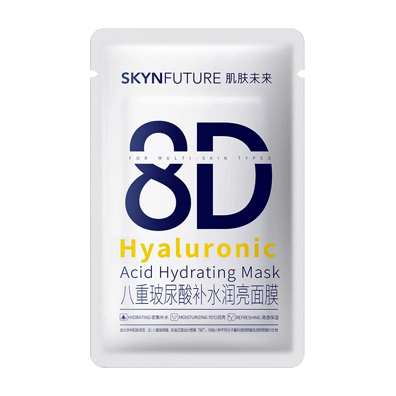 肌肤未来八重玻尿酸面膜保湿补水修护面膜单片