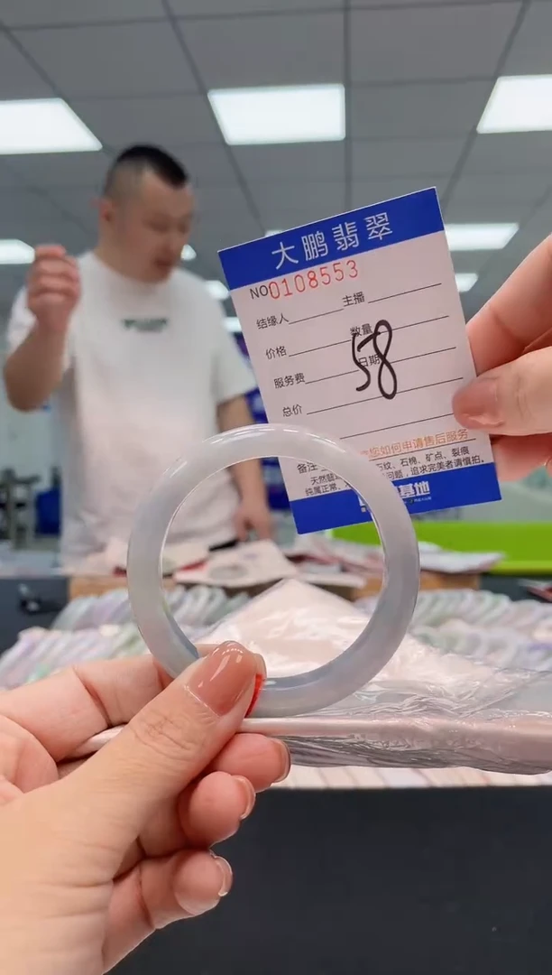 翡翠手镯未镶嵌AAAAAAAAAAA