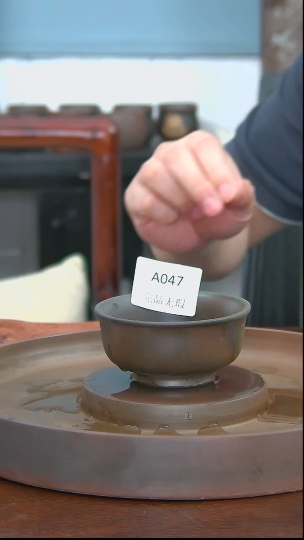 A047坭兴陶柴烧主人杯