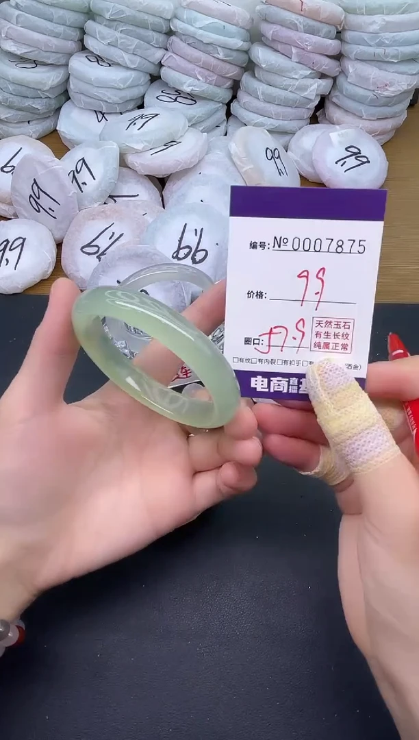 玛瑙/玉髓手镯未镶嵌7875