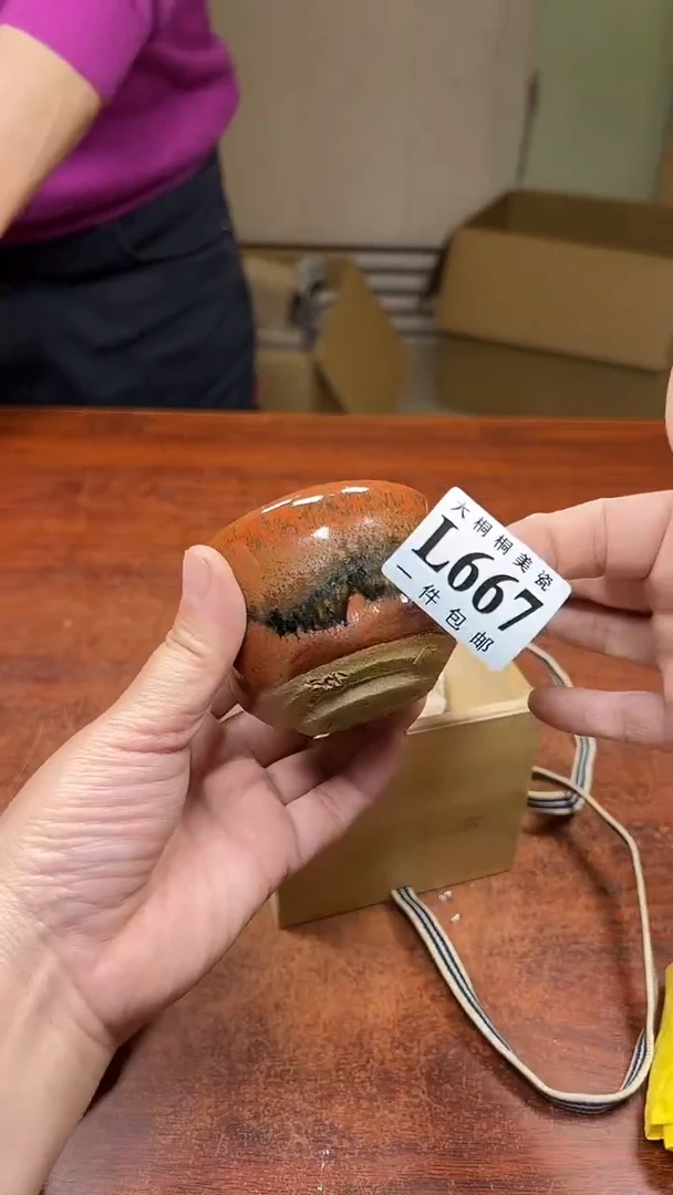 【闪购商品】杯大桐桐美瓷1号商品667