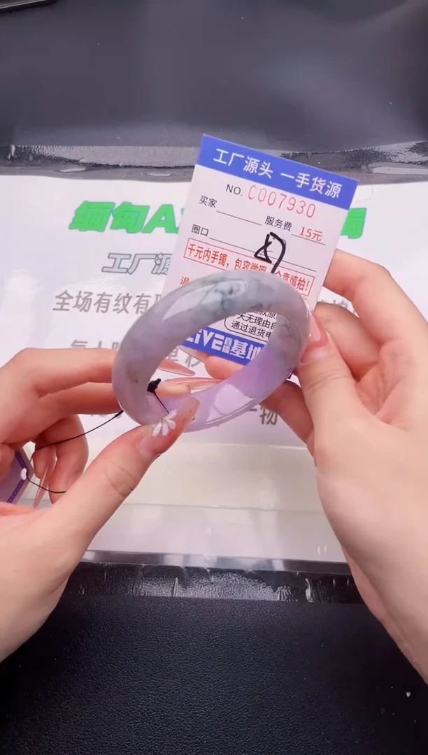 翡翠手镯未镶嵌按图片拍下发货30