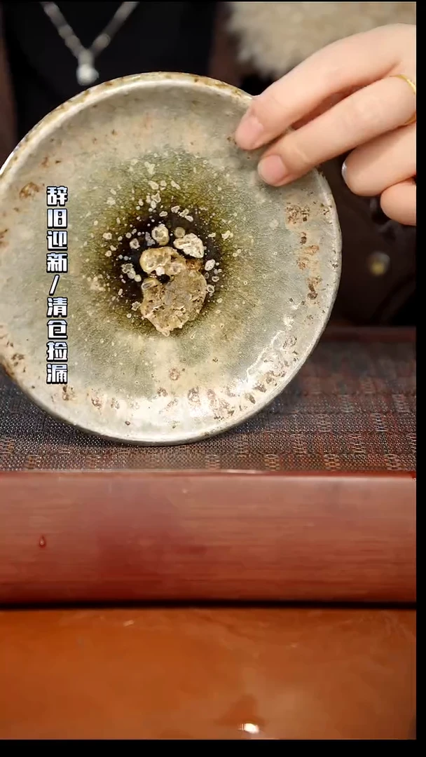 奢瓷/瑞寅柴烧茶器（壶承）617