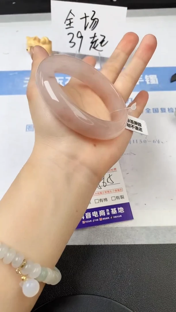 【闪购商品】石英质玉手镯未镶嵌s265-T