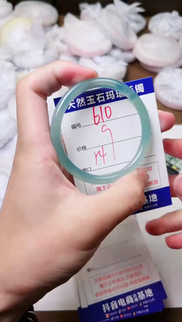 玛瑙/玉髓手镯未镶嵌610