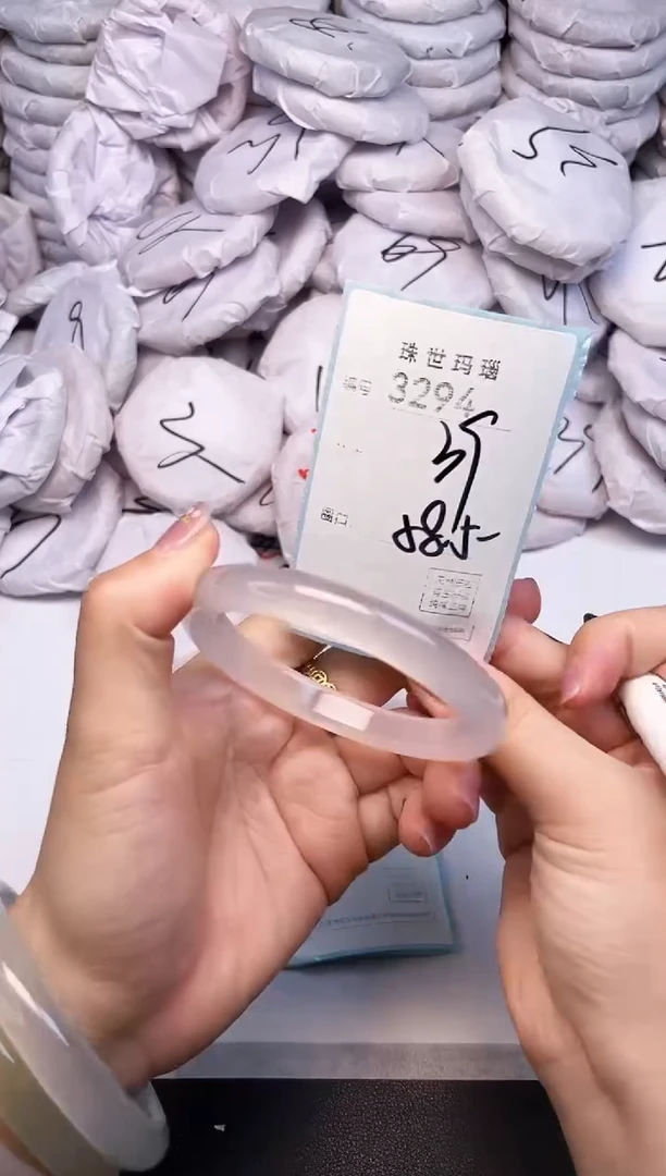 手镯玛瑙/玉髓未镶嵌3294