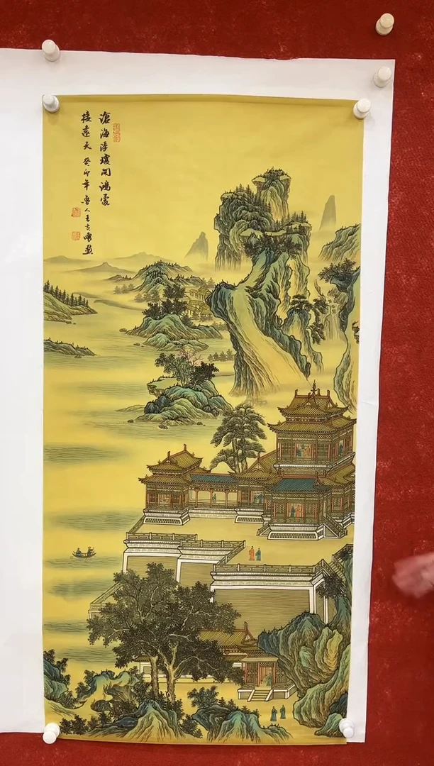 国画11.18zz-王夫怀-四尺丝绢26