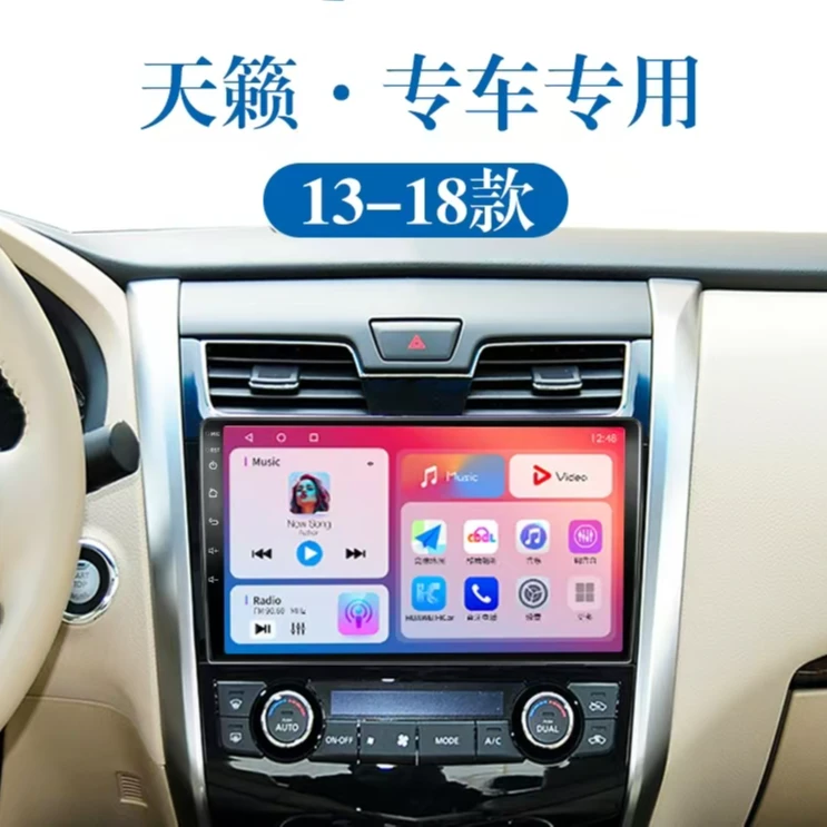 13-日产天籁官方版原装导航仪无线carplay原厂大屏导航盒子