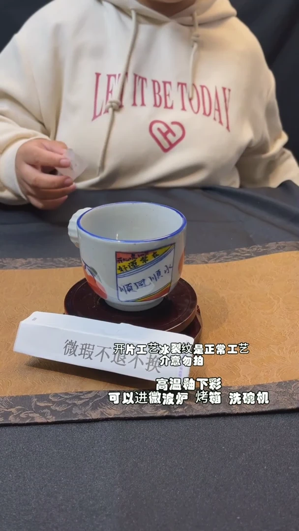 【闪购商品】九五陶泥手作微瑕@698