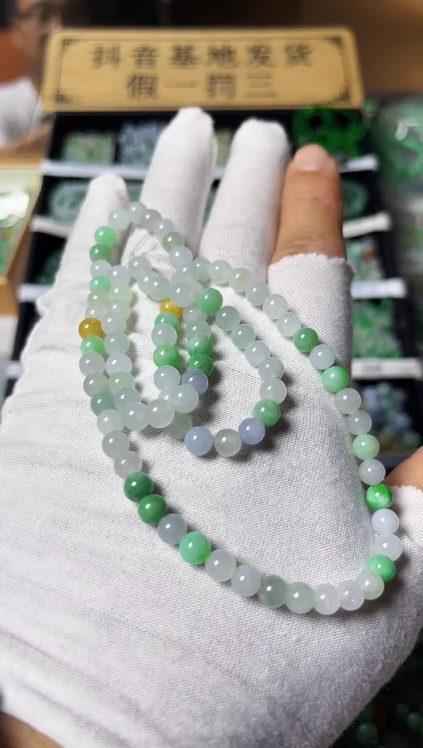 翡翠散珠翡翠散珠90颗多样性发货