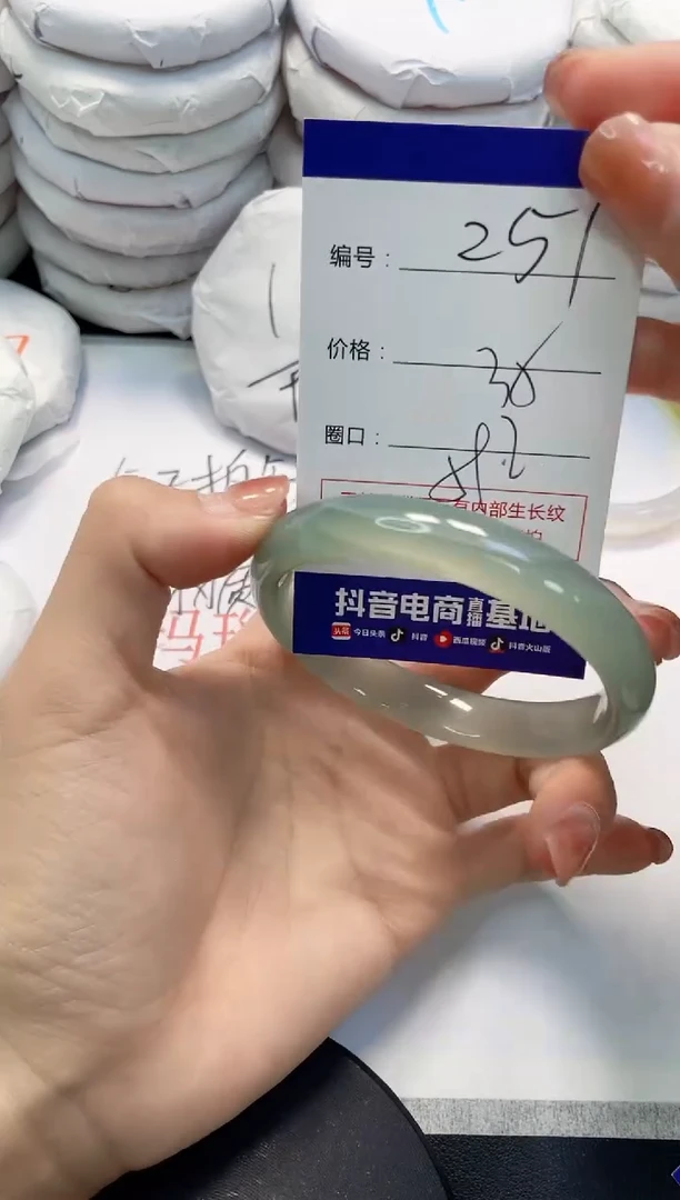 未镶嵌手镯玛瑙/玉髓251