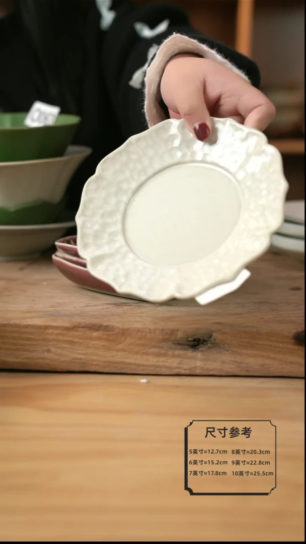 【闪购商品】0077白色的6英寸花边小碟