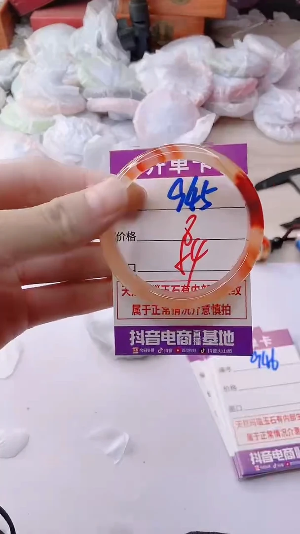 手镯玛瑙/玉髓未镶嵌945