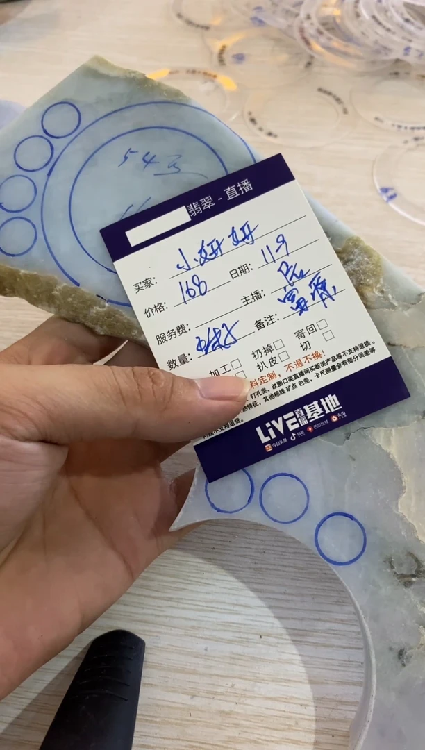 未镶嵌无定制翡翠小**@1