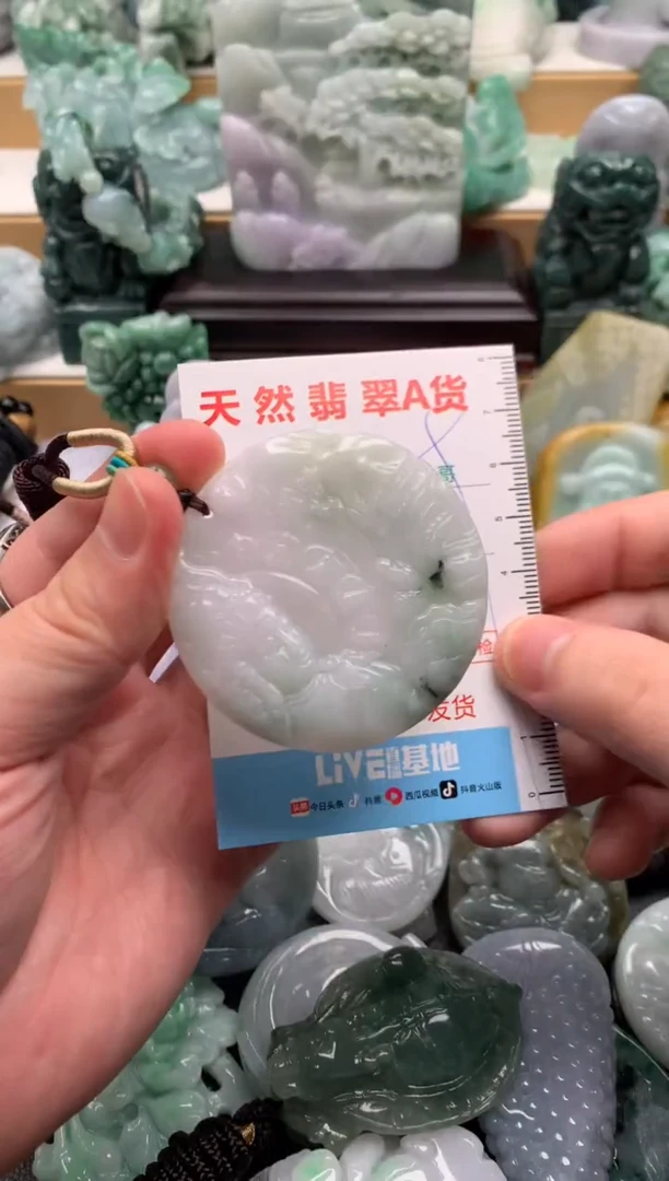吊坠(不含链)未镶嵌翡翠1