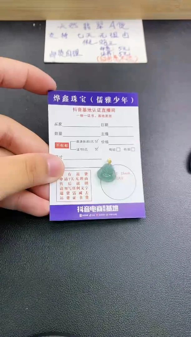 翡翠18K金镶嵌颈饰天然翡翠A货吊坠（多样性发货）赠皮绳