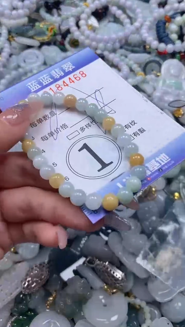 【闪购商品】翡翠颈饰未镶嵌闪购0184468