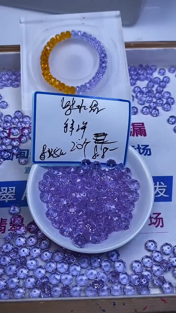 未镶嵌珠宝半成品水晶D192 紫水晶算盘切面5*8mm20个8.8元