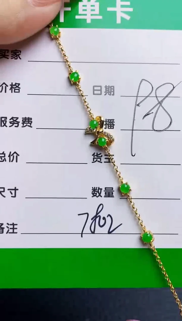 银S925镶嵌戒指翡翠7802