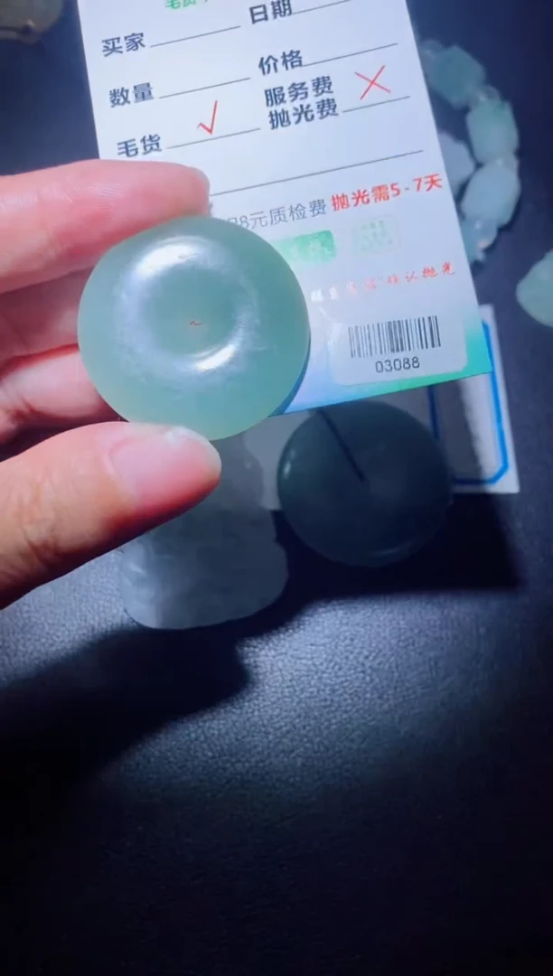 未镶嵌定制毛货定制翡翠天*定制毛货03088