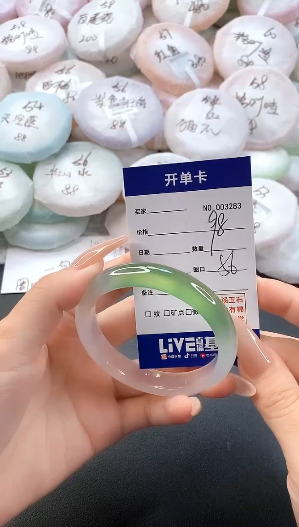 手镯玛瑙/玉髓未镶嵌3283圈口56