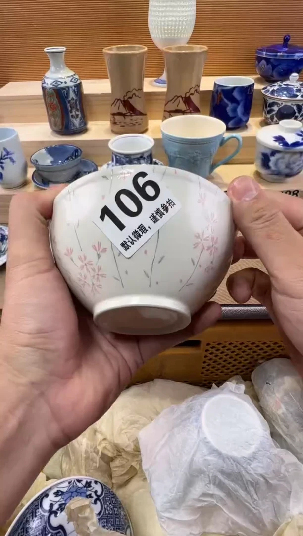 花*朵瓷器瓷器瓷器瓷器瓷器瓷器瓷器